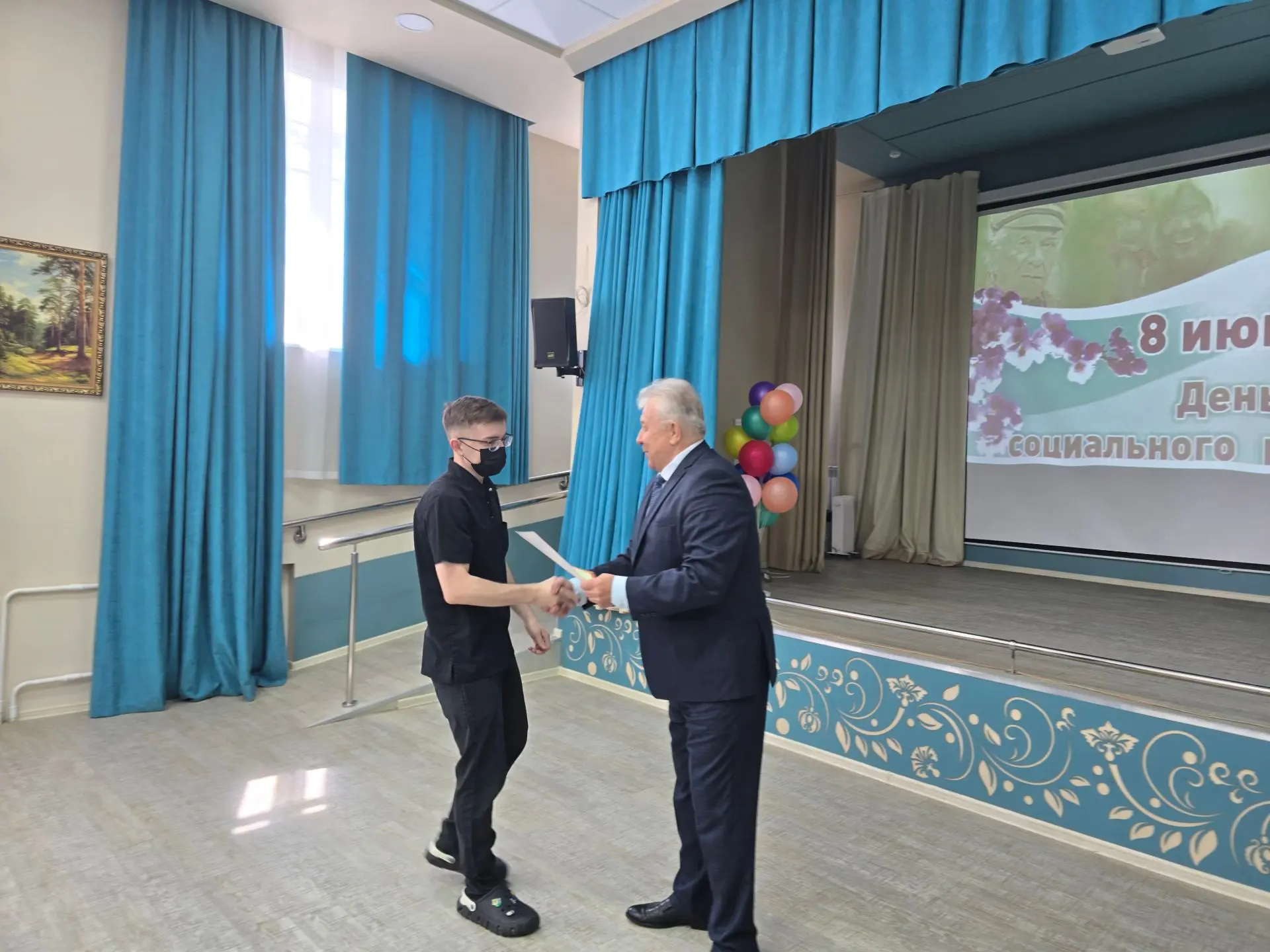 День социального работника