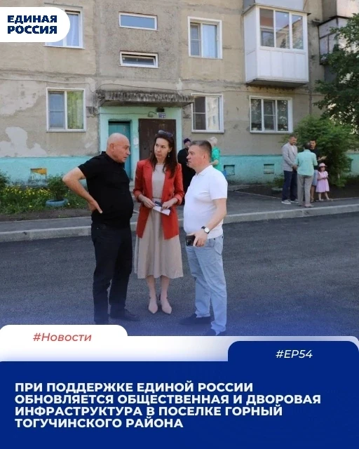 ⚡Строительные работы ведутся в рамках партпроекта «Городская среда» и госпрограммы «Фор...