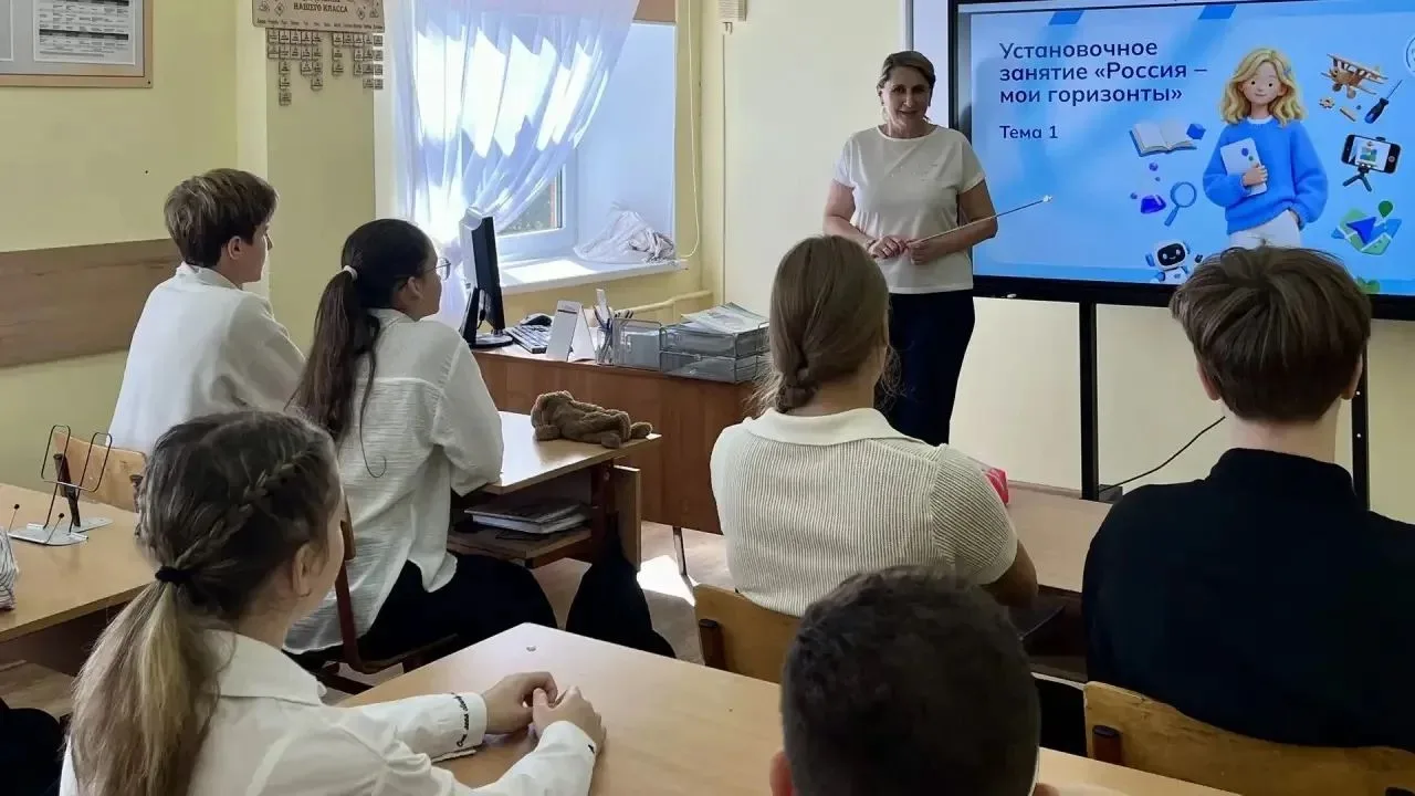 🚀 РОССИЯ — МОИ ГОРИЗОНТЫ. СТАРТ ДАН!
