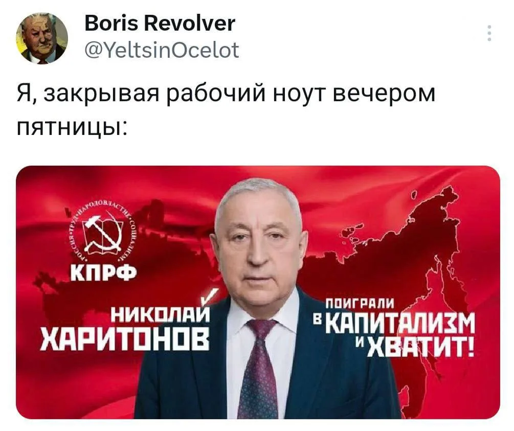 МЕМАСНАЯ