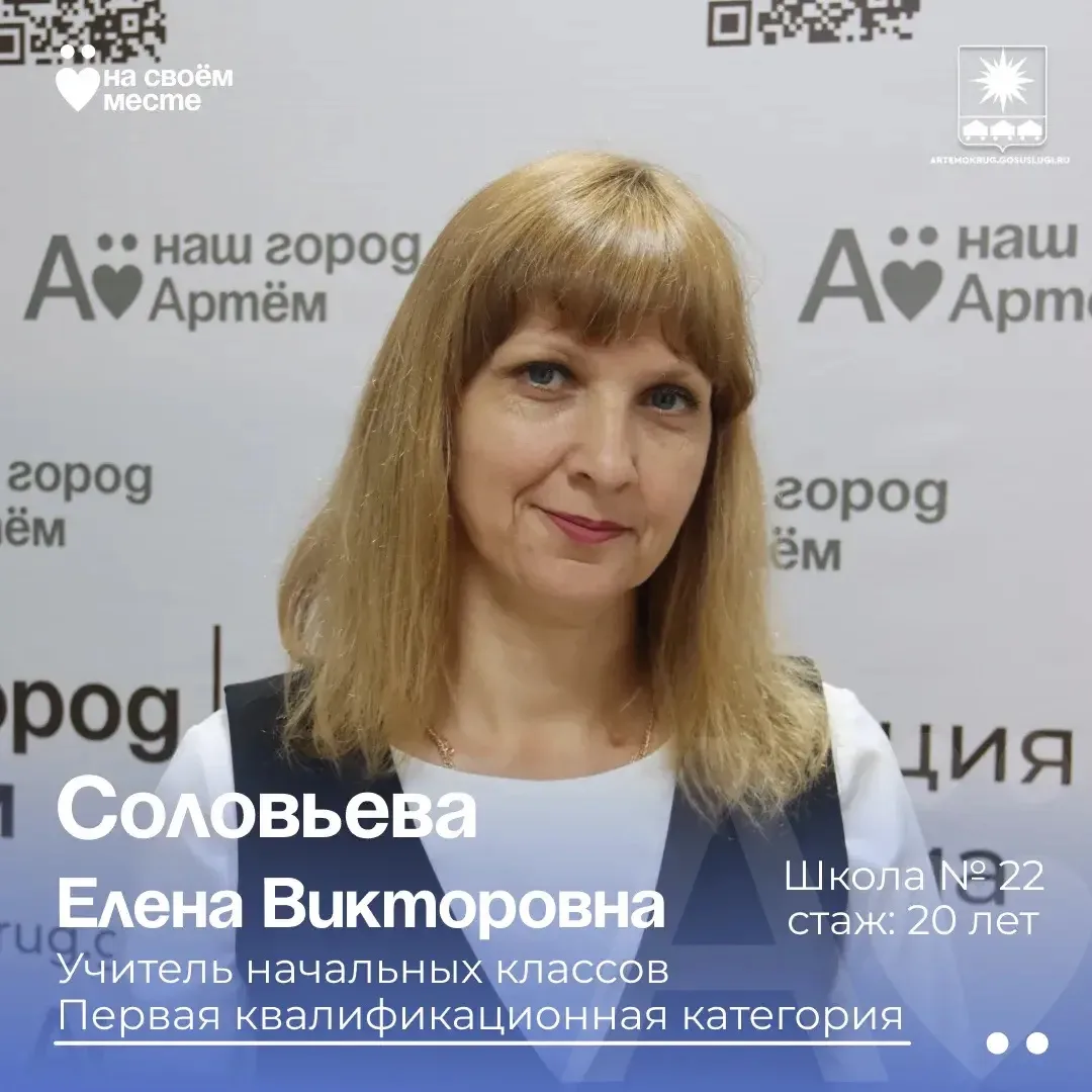 #ВЦентреВниманияПедагог