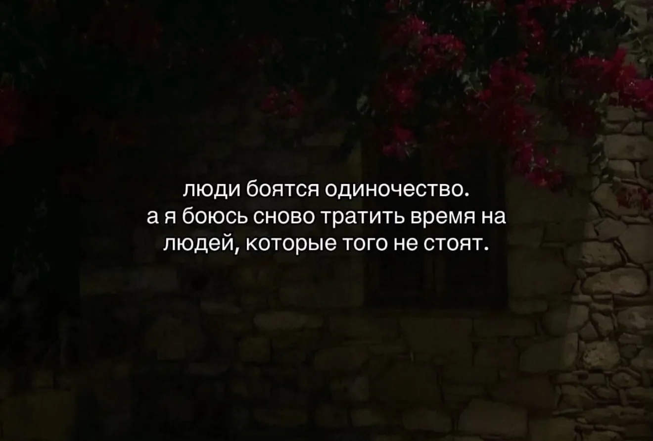 Согласна -❤️
