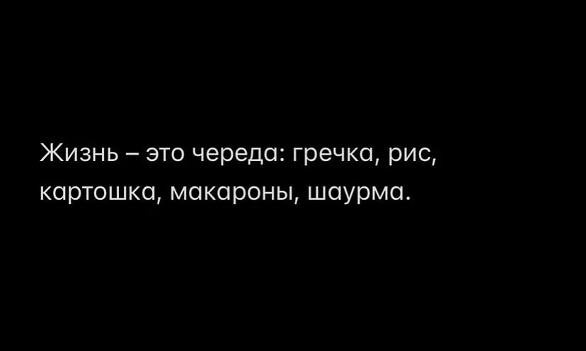 Добрых снов! До завтра!❤️