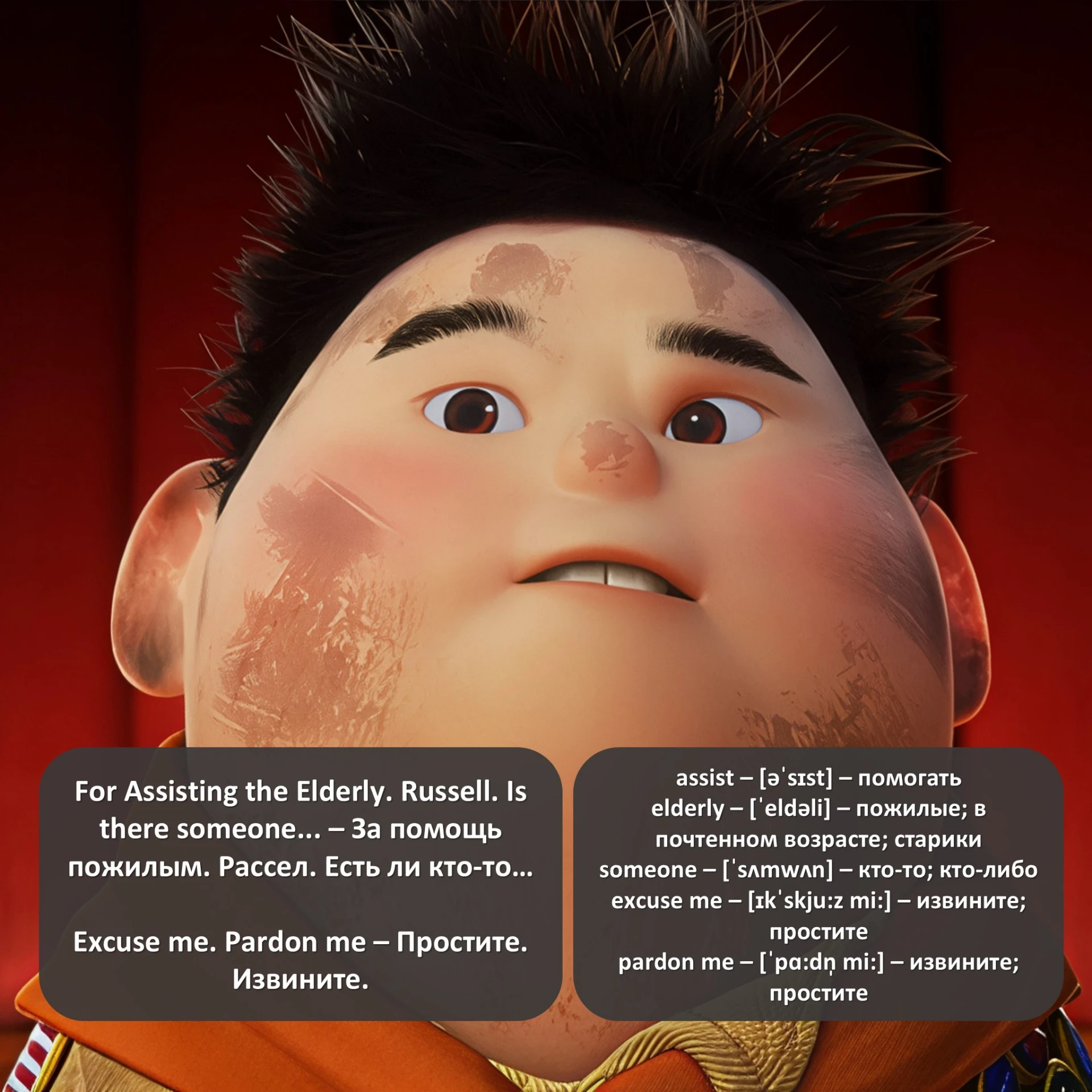 Раскадровка клипа