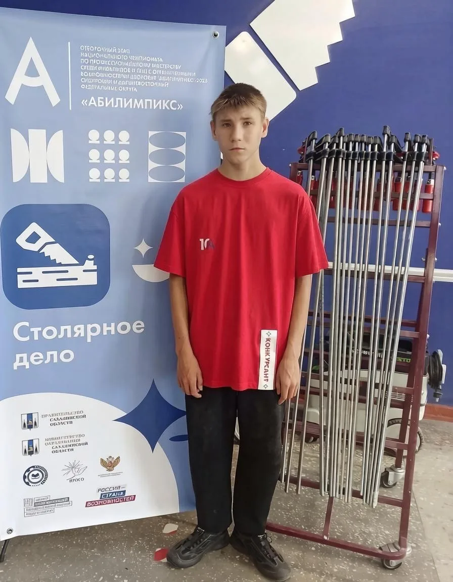 На Сахалине завершился отборочный этап Национального  чемпионата «Абилимпикс».
