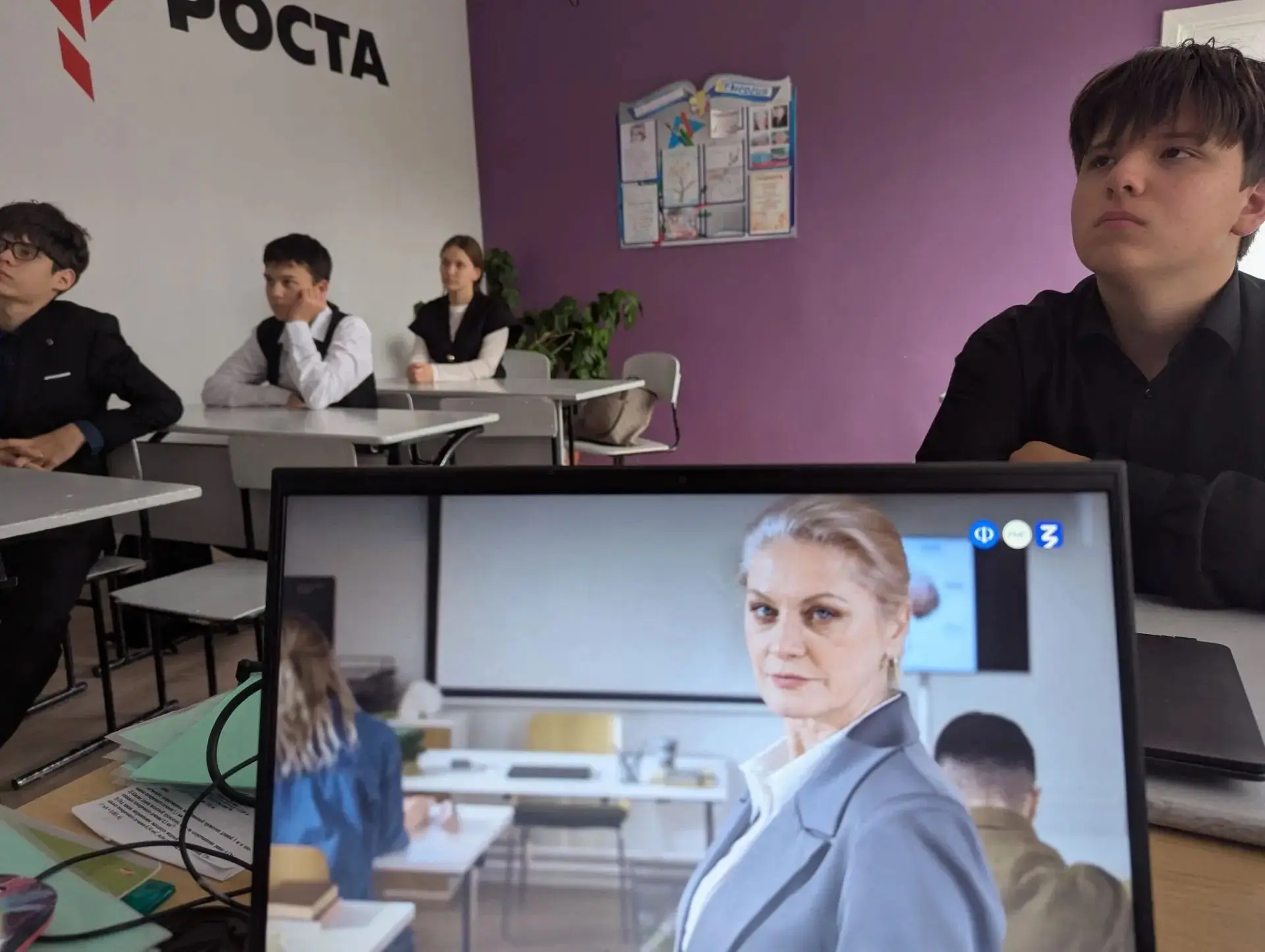1 октября 2026г в нашей школе прошло занятие курса «Россия — мои горизонты» на тему «Ро...
