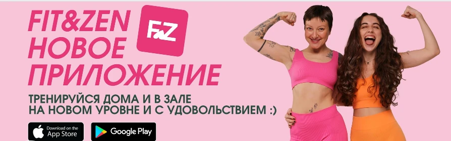 Новый партнёр!