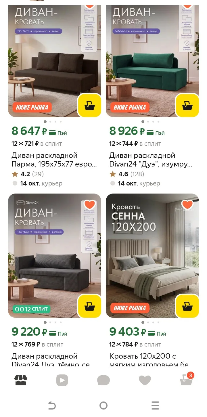 Тут подборка‼️цены поднимут быстро