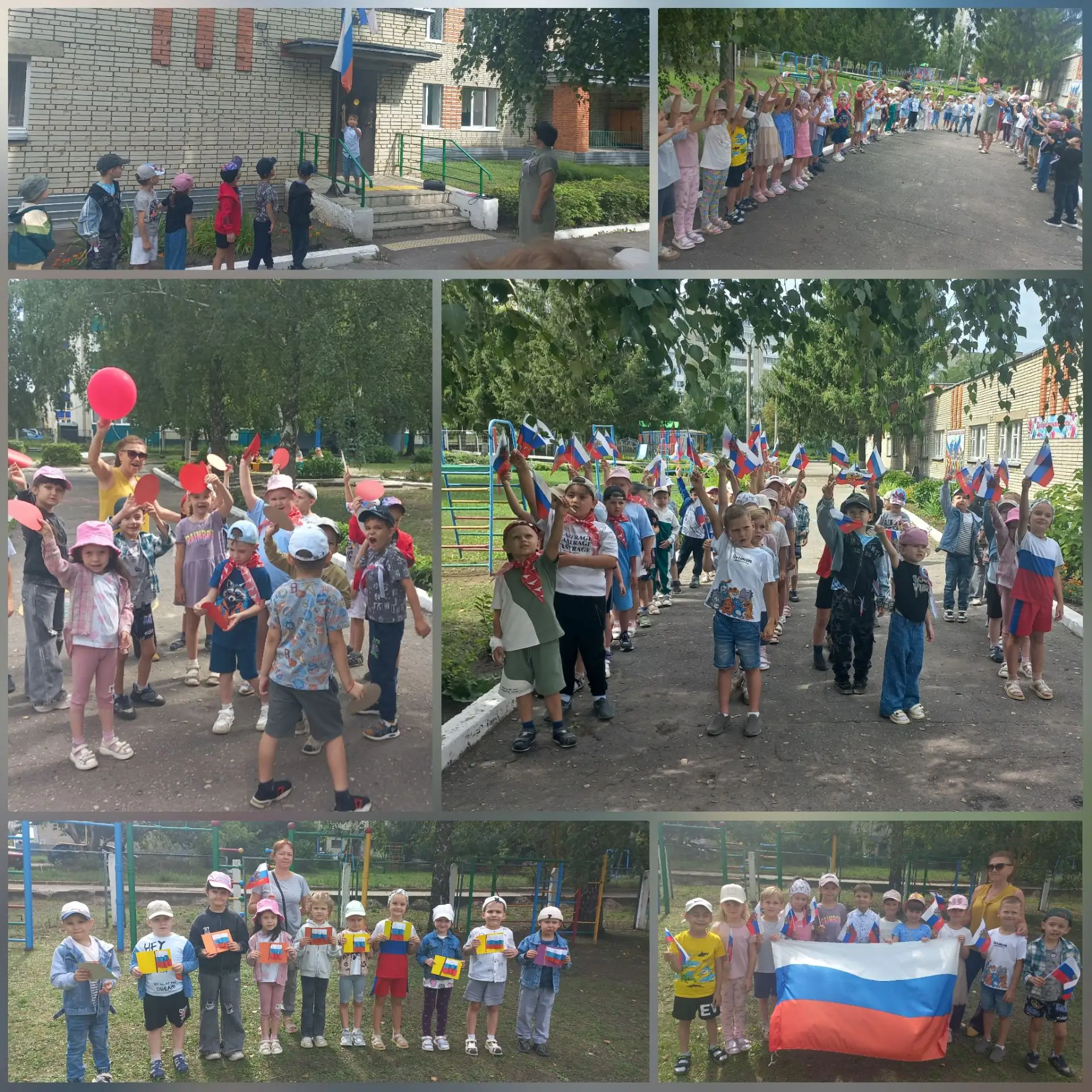 🤍💙❤️ Три цвета – одна страна! Празднуем День флага России! 🇷🇺