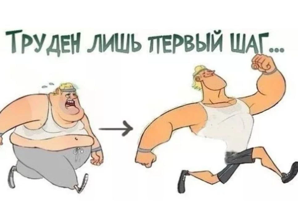 ДОБРОЕ УТРО. МОЯ ЗАРЯДКА