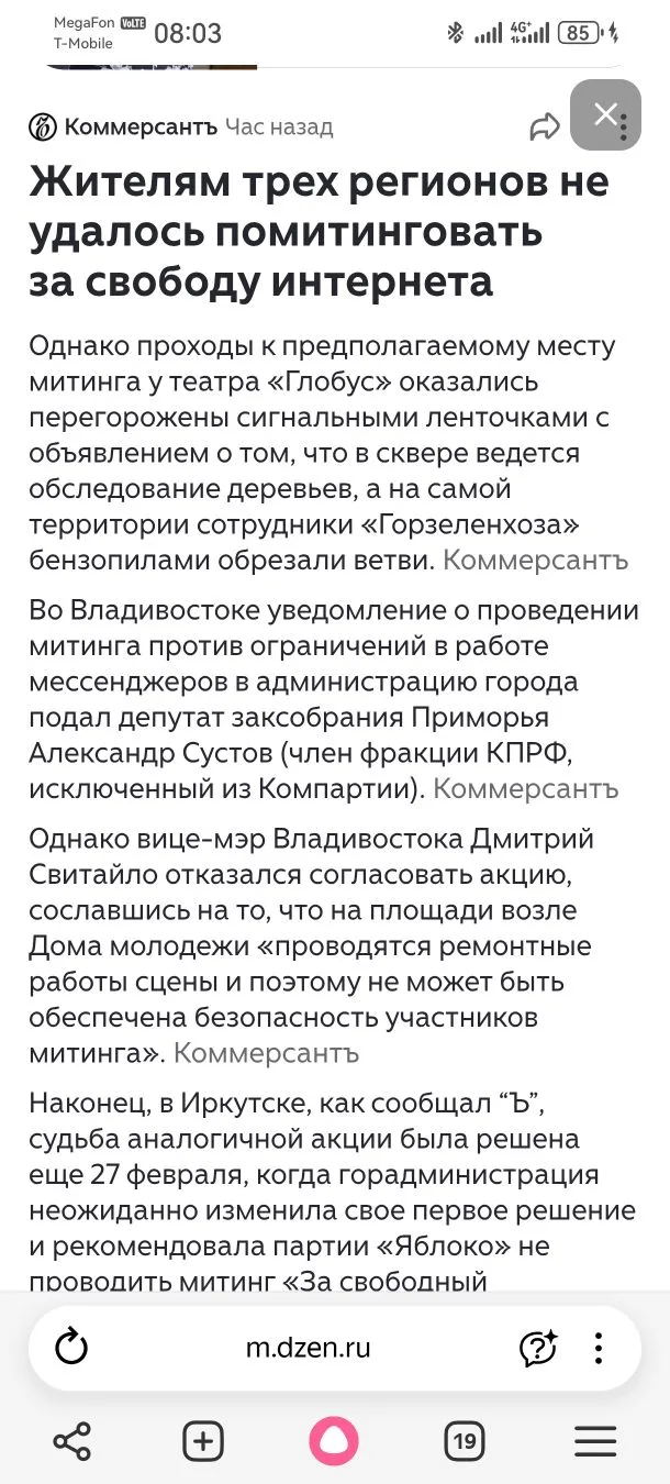 Ну все равно бы только время потеряли