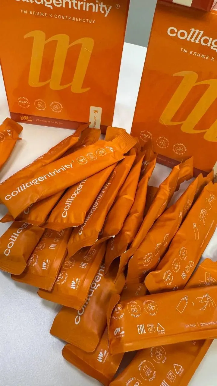 Девочки, 🍊🍊🍊 у нас появился новый коллаген - в продаже еще нет - но у меня есть закр...