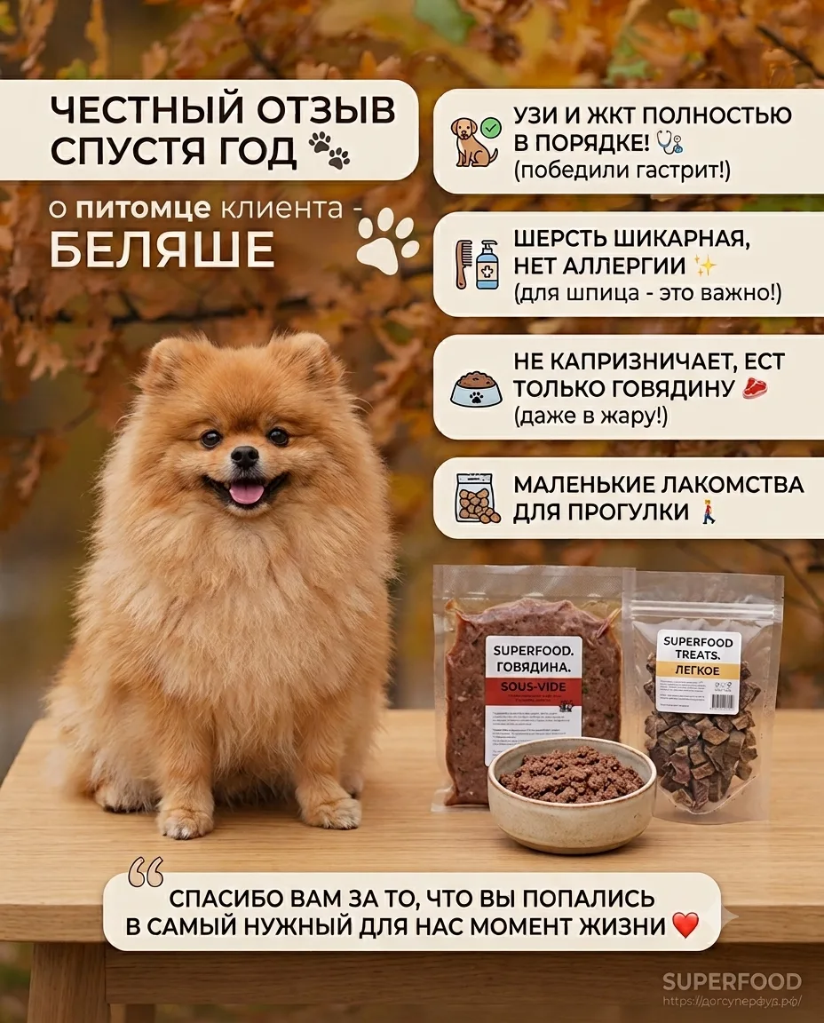 Отзыв от нашего постоянного клиента ❤️‍🔥