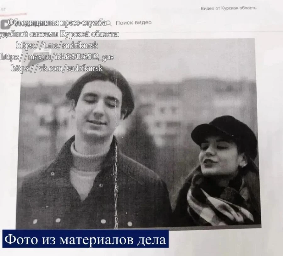 Бывшие актеры курского драмтеатра Кирилл и Екатерина Лавровы пытались отсудить миллион ...