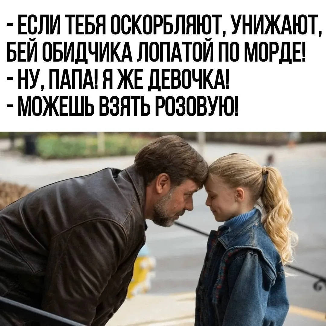 Молния ⚡Юмор