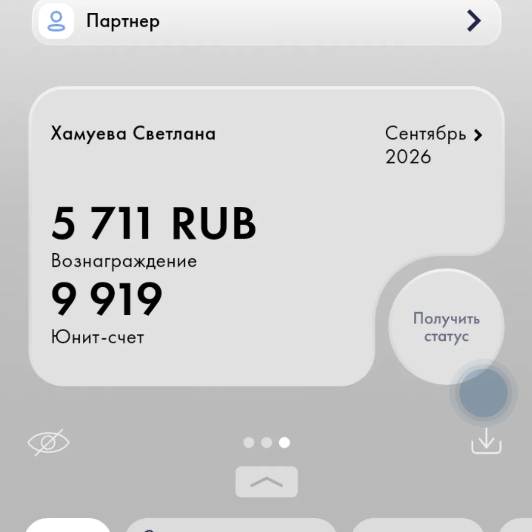 О, да , это совсем немного. 😁