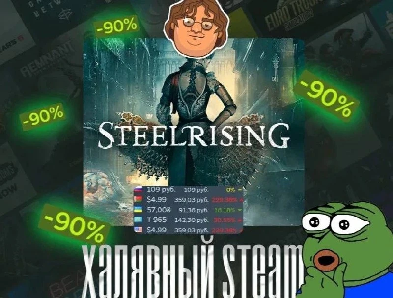 🔥 Dark Souls 4 — Steelrising получила скидку9️⃣0️⃣