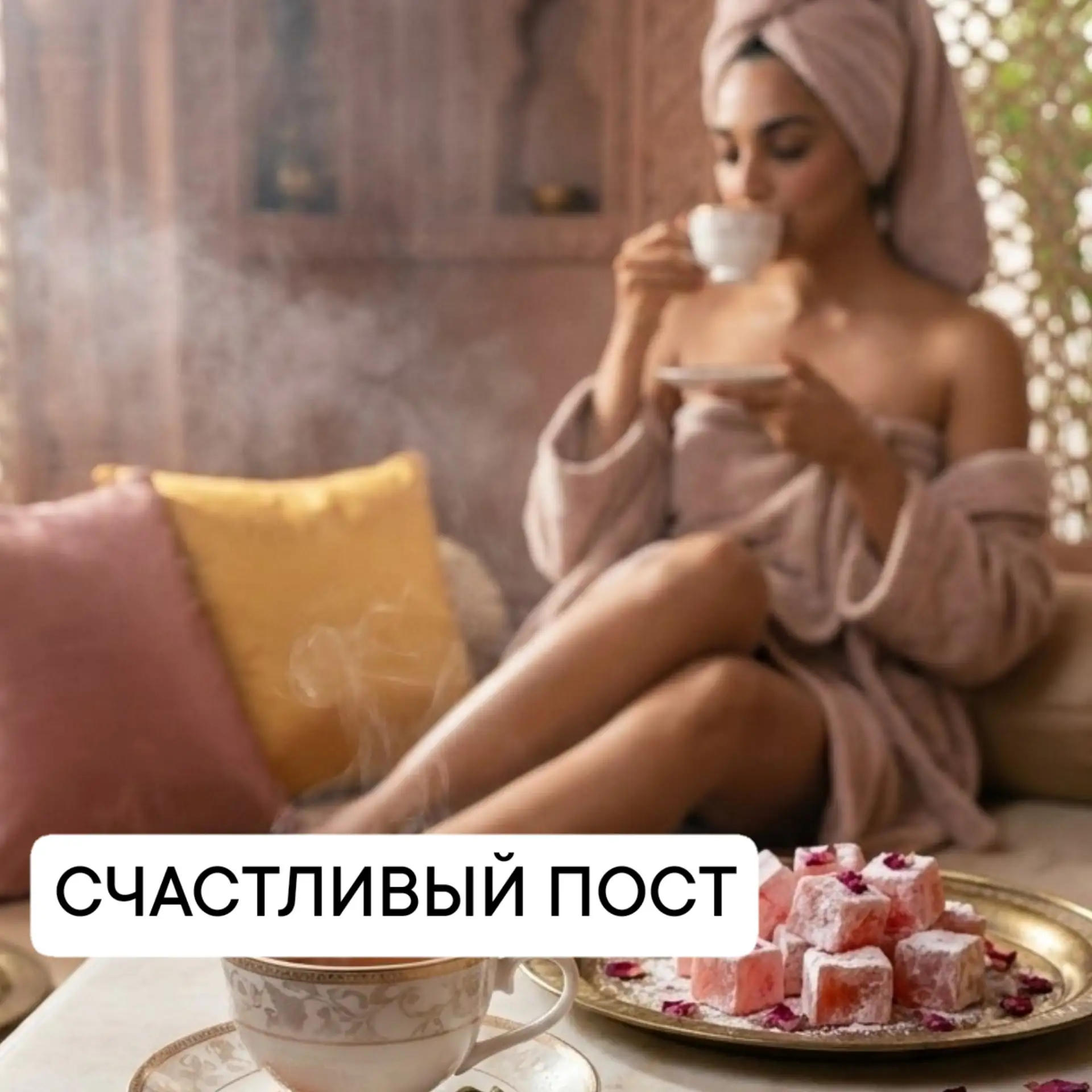 Только для тех, кто сейчас онлайн! Счастливый пост!

Пока остальные листают ленту, у вас есть шанс п