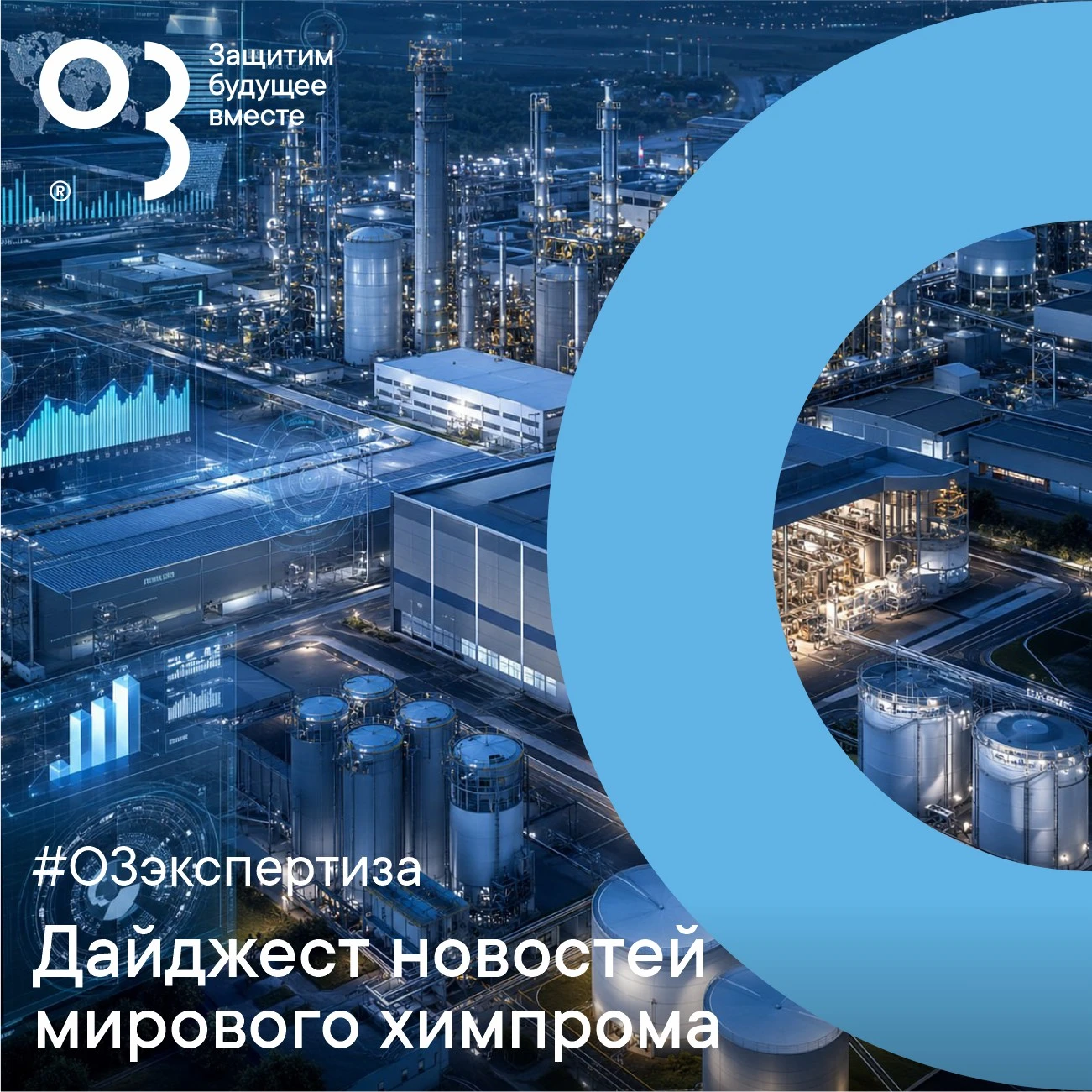 🌍 Собрали для вас главное, о чём в сентябре стоит знать тем, кто работает с ЛКМ, защит...