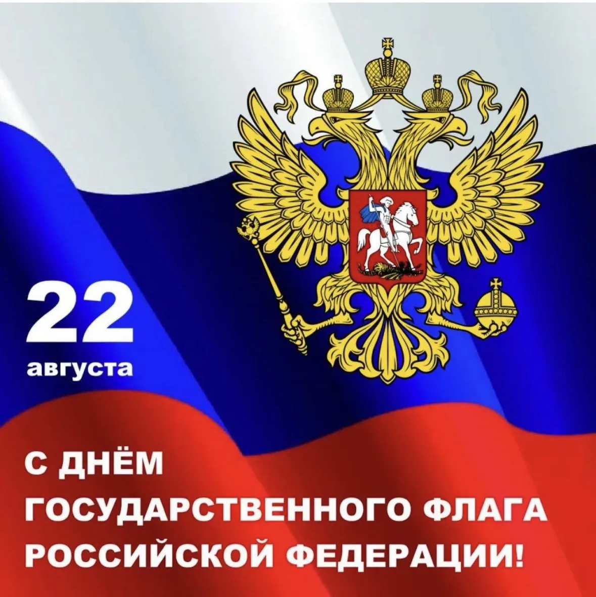 🕔 «Важное время»