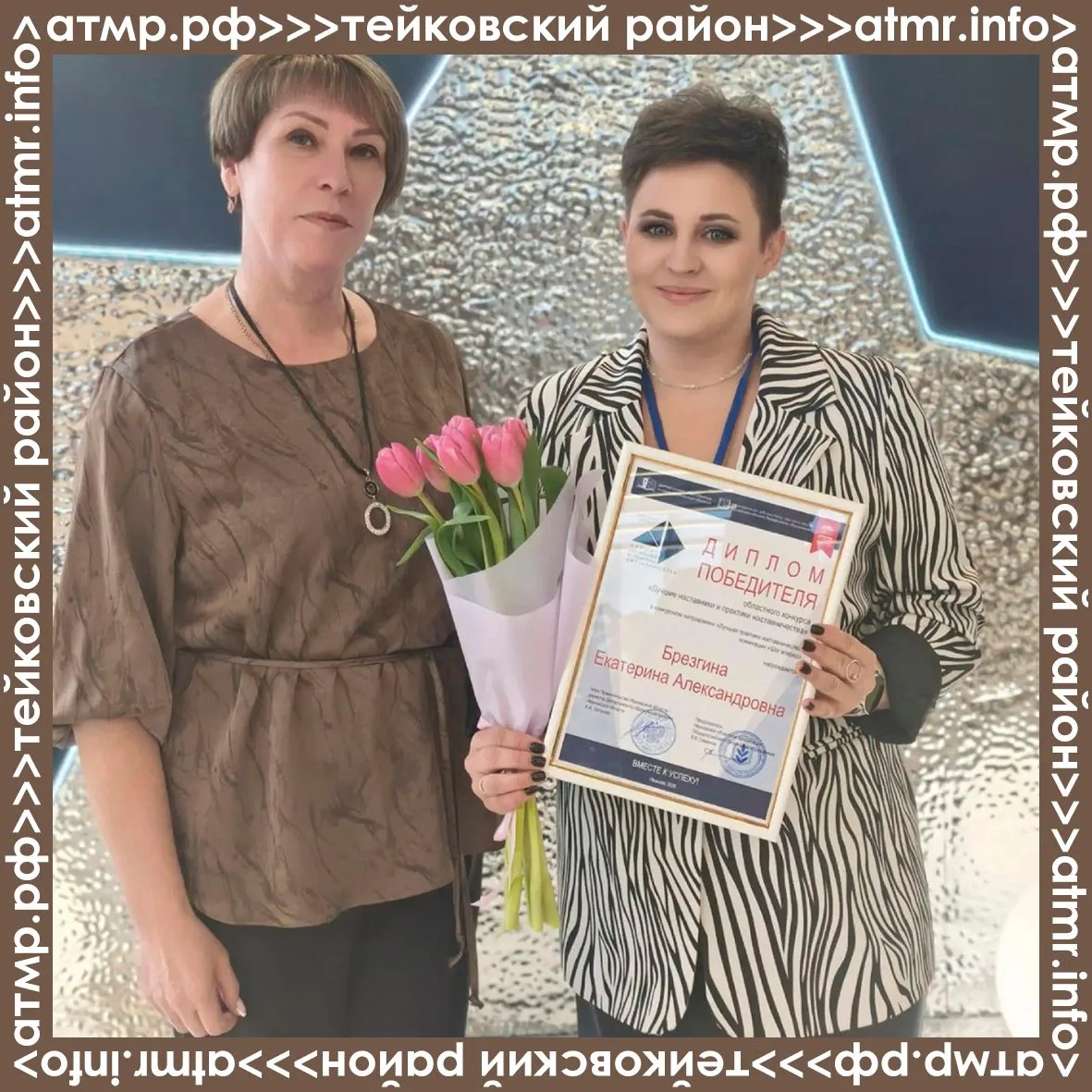 📌Финалисты проекта «Знание. Наставники»