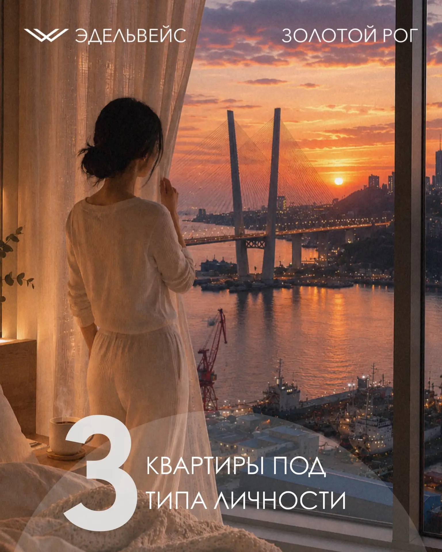 У всех разный ритм жизни — и это нормально.

Кому-то важно пространство и воздух, чтобы жить широко 