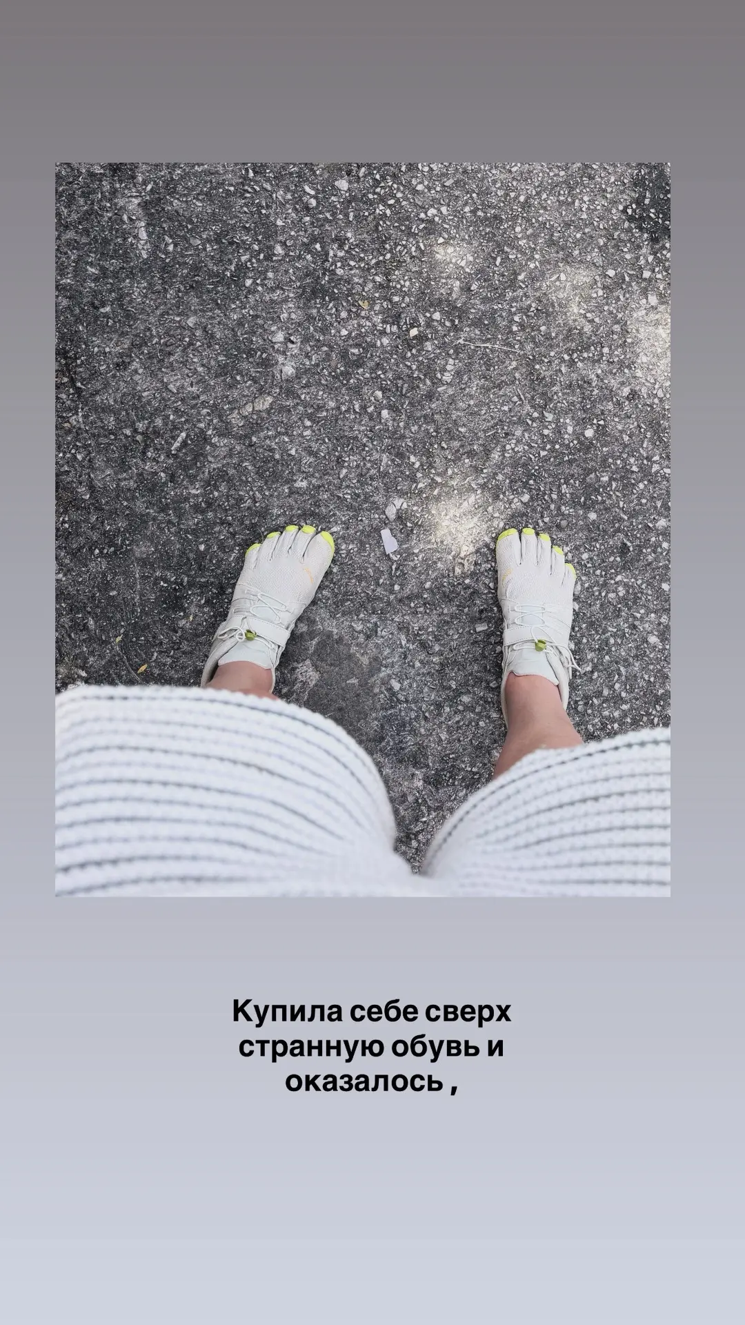 Не украшениями едиными! Я обожаю любые необычные и функциональные аксессуары!!!

И на балетки хочу е