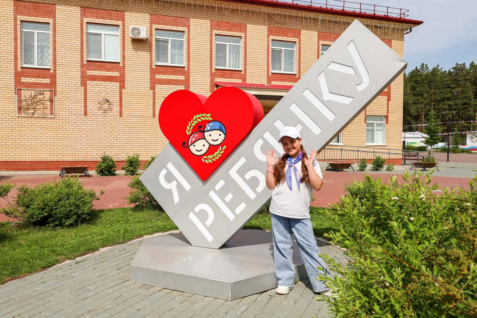 Я ЛЮБЛЮ «РЕБЯЧКУ» А ты? ❤️