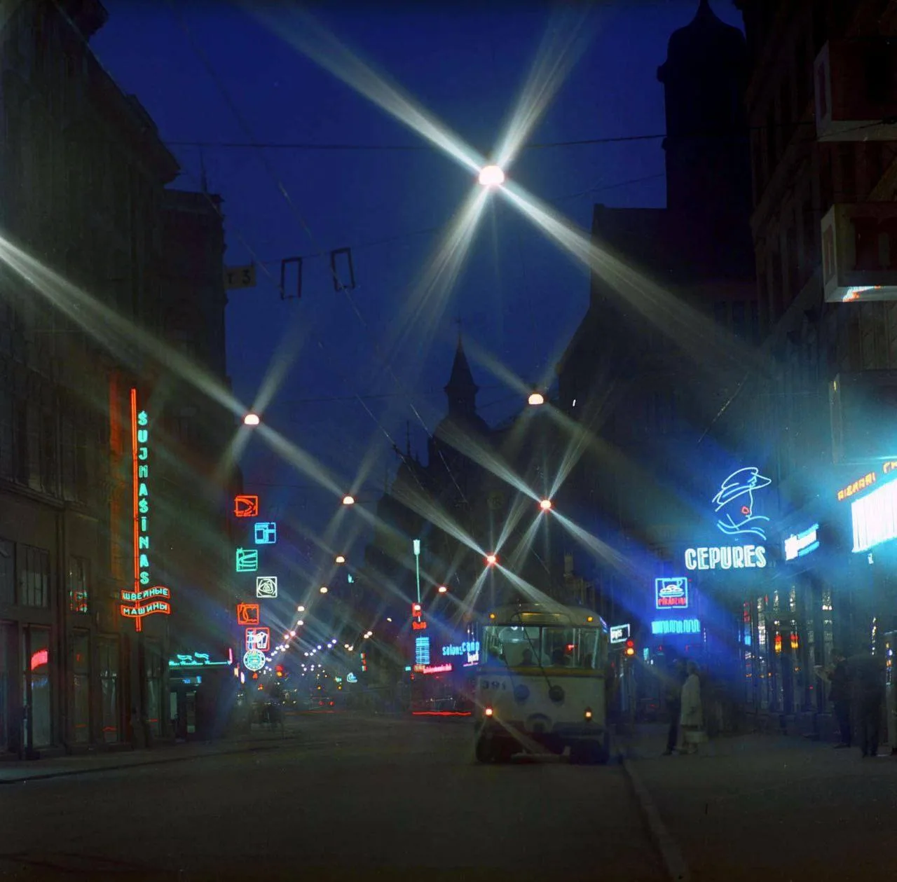 Вечер в Риге, 1972