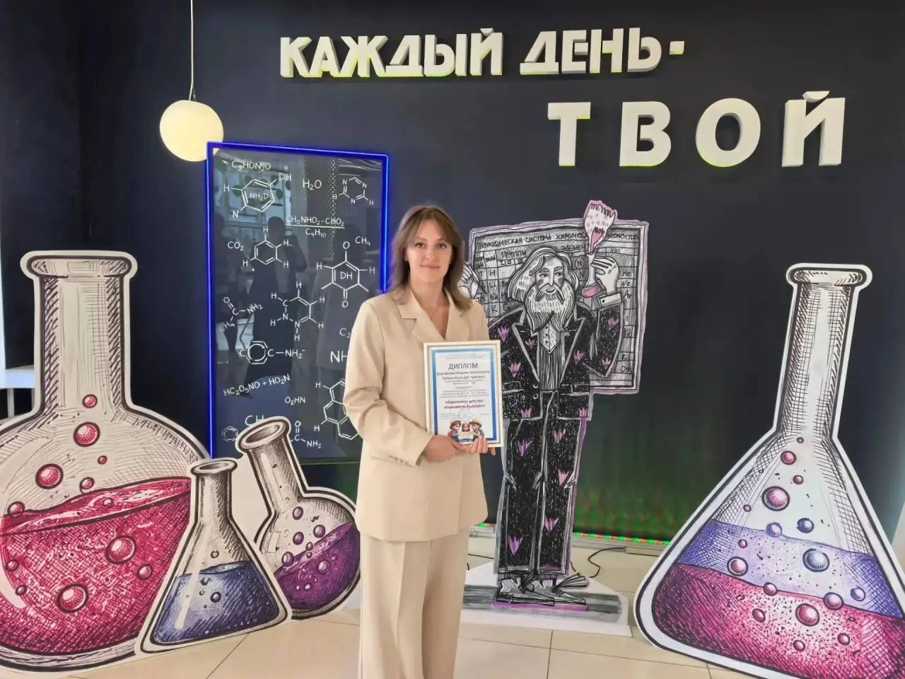 Педагог детского сада № 4 Анна Дмитриевна Зубова взяла первое место на региональном кон...