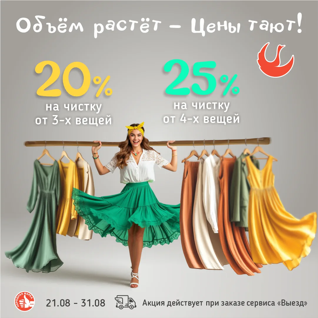 Для успеха необходим досуг. Нужно время, которое безраздельно принадлежит только вам.