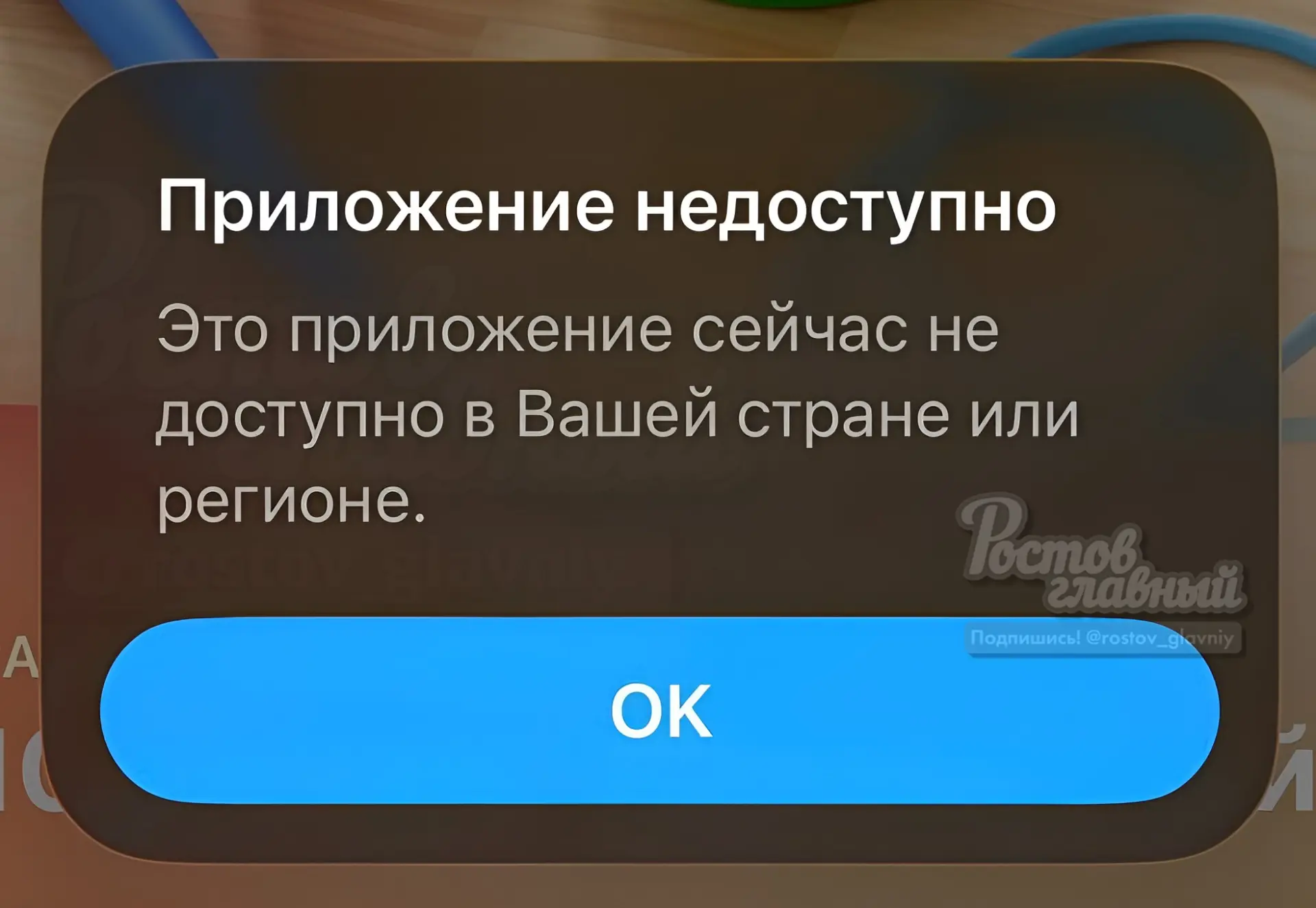 Изображение 1 к публикации «РОСТОВ ГЛАВНЫЙ - НОВОСТИ РОСТОВА-НА-ДОНУ - ЭТО РАДАР РОСТОВА»