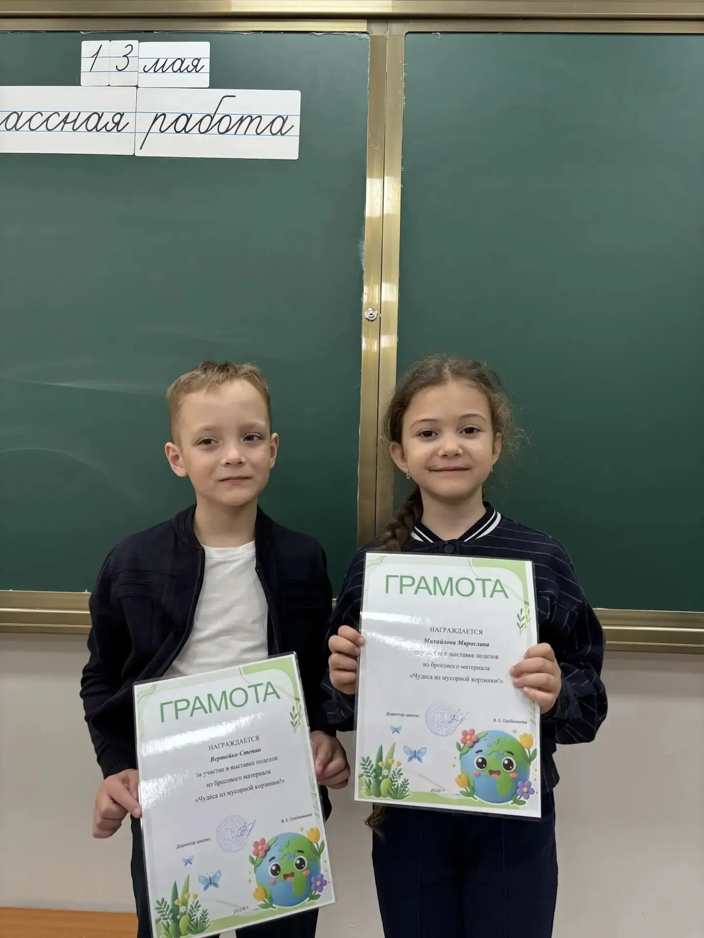 В школьной выставке поделок из бросового материала "Чудеса из корзинки!"  в МБОУ "Лицей" Дальнеречен