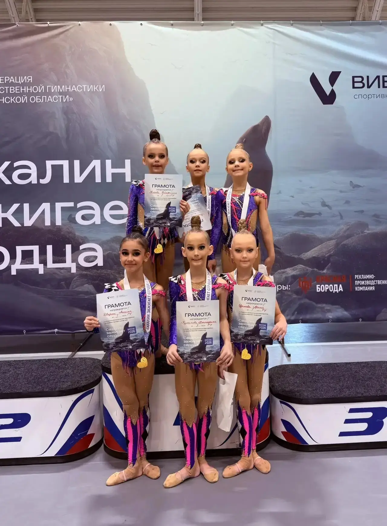 🌟НАША ГОРДОСТЬ🌟 🎀Элегантность, грация, лёгкость🎀 🗓20-22 марта наши гимнастки приняли участие в откры
