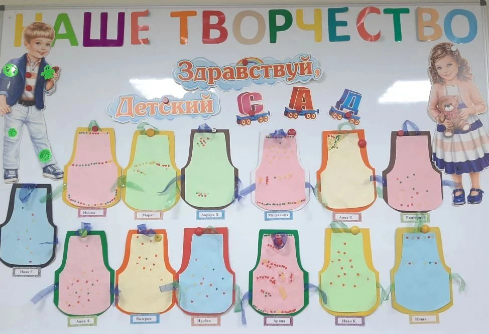 На прошлой неделе ребята из старшей группы N1 завершили проект по теме "Мой любимый дет...