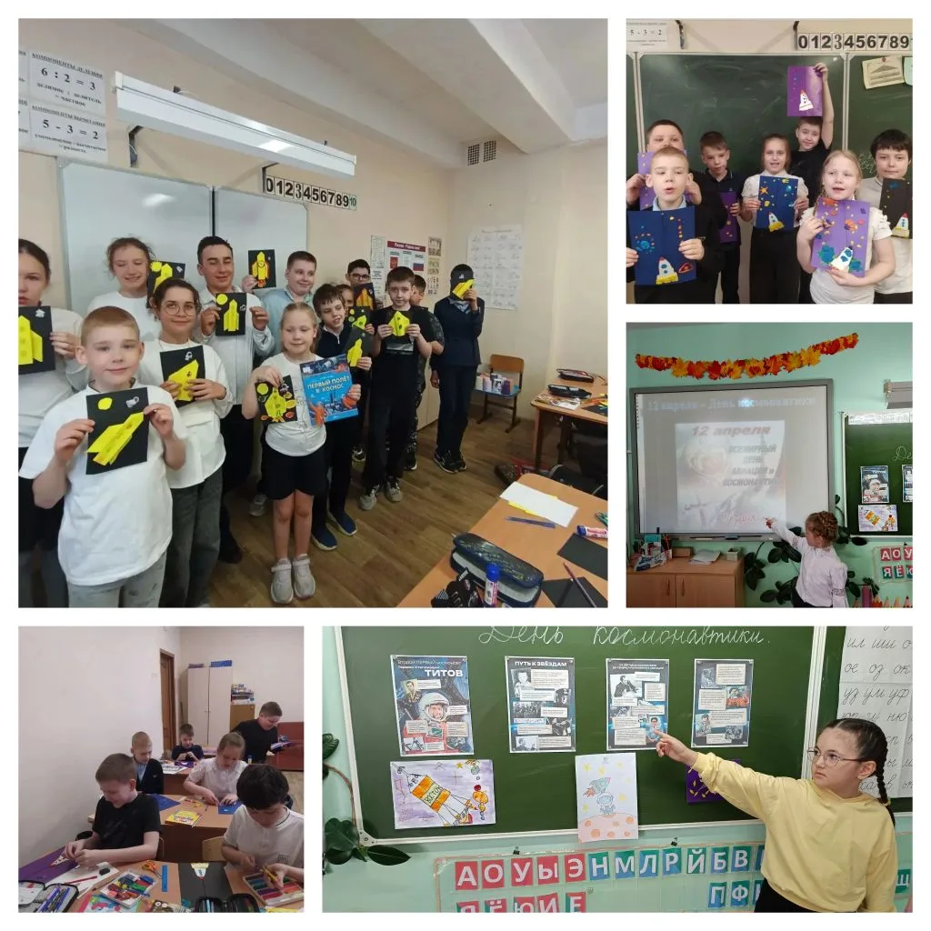 В преддверии  🚀Дня космонавтики🚀 в #Мбушкола18 прошли мероприятия, посвящённые космосу.