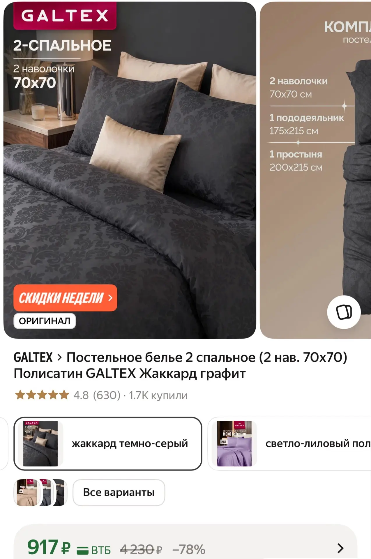 https://market.yandex.ru/cc/BFw6Xh