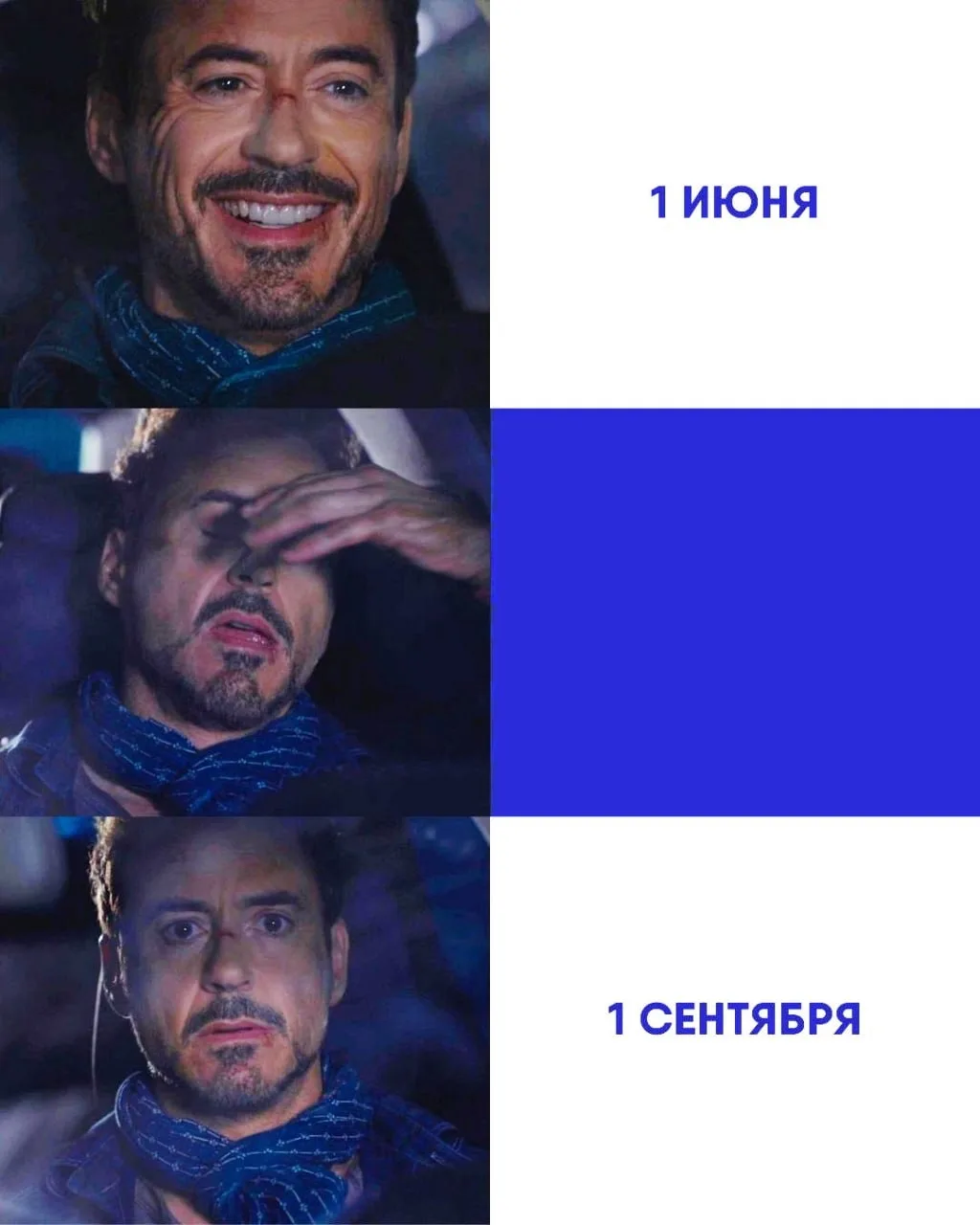 И так происходит ежегодно...