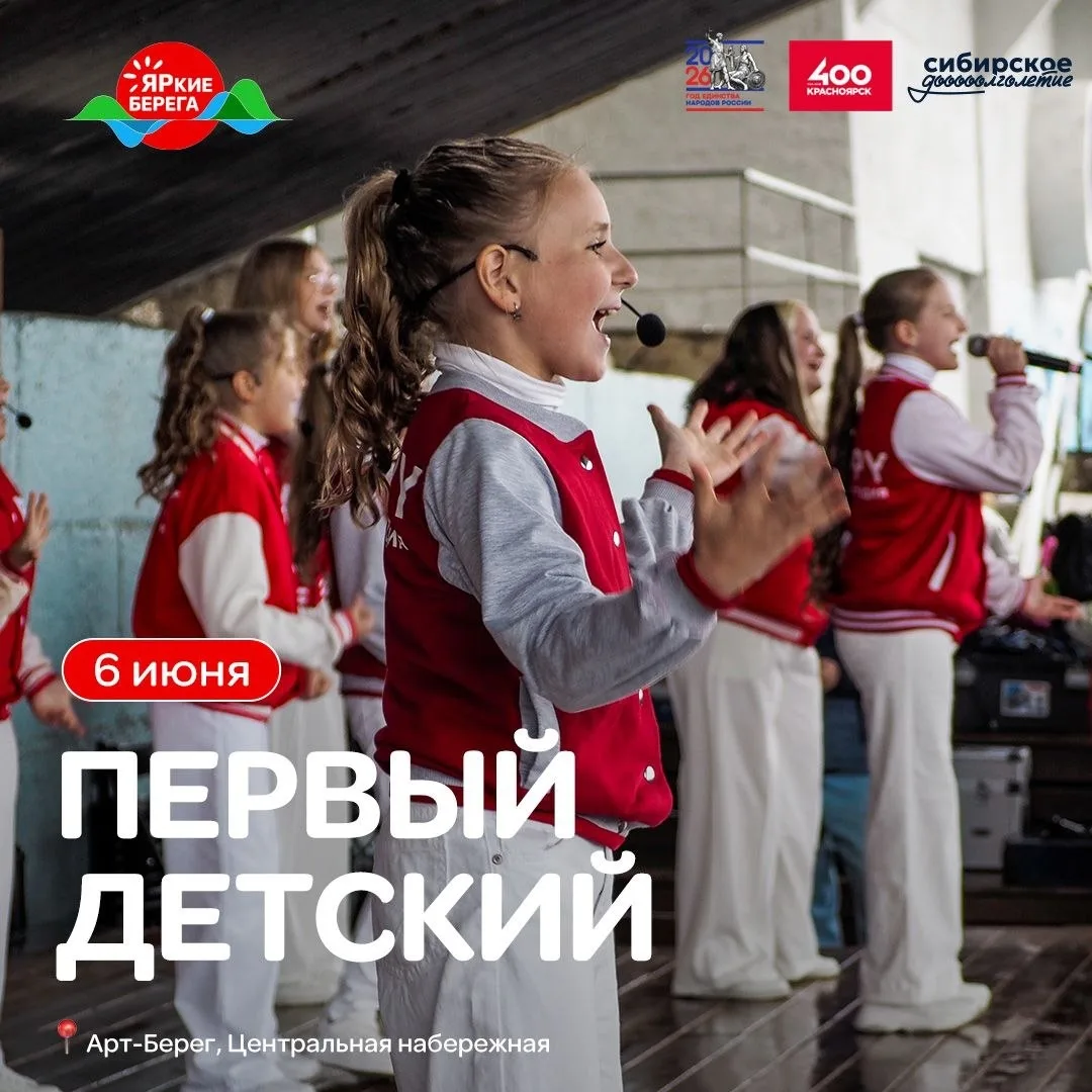 Что ждет гостей нашего Арт-Берега?🎼