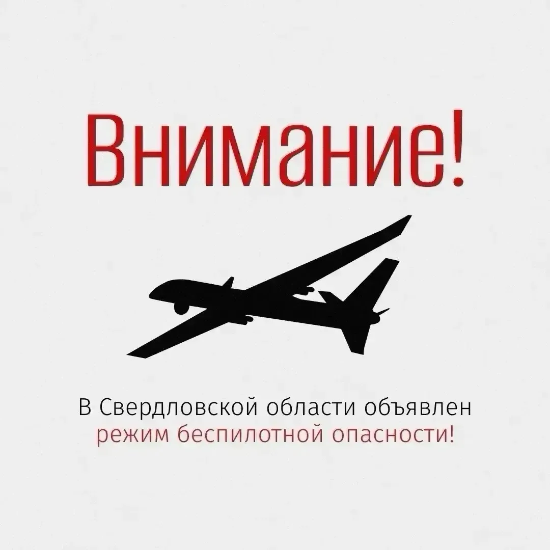 ❗Внимание!