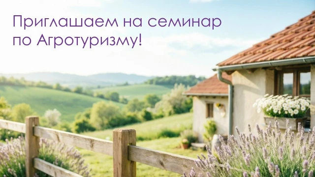 Управлением по развитию туризма и народных художественных промыслов Кировской области о...