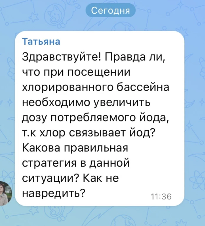 Смотрите, вот отличный вопрос. Задумывались ли вы над этим?

С одной стороны, йод и хлор конкурируют