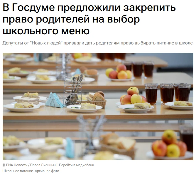 Депутаты Госдумы от фракции "Новые люди" Ксения Горячева, Анна Скрозникова и вице-спике...