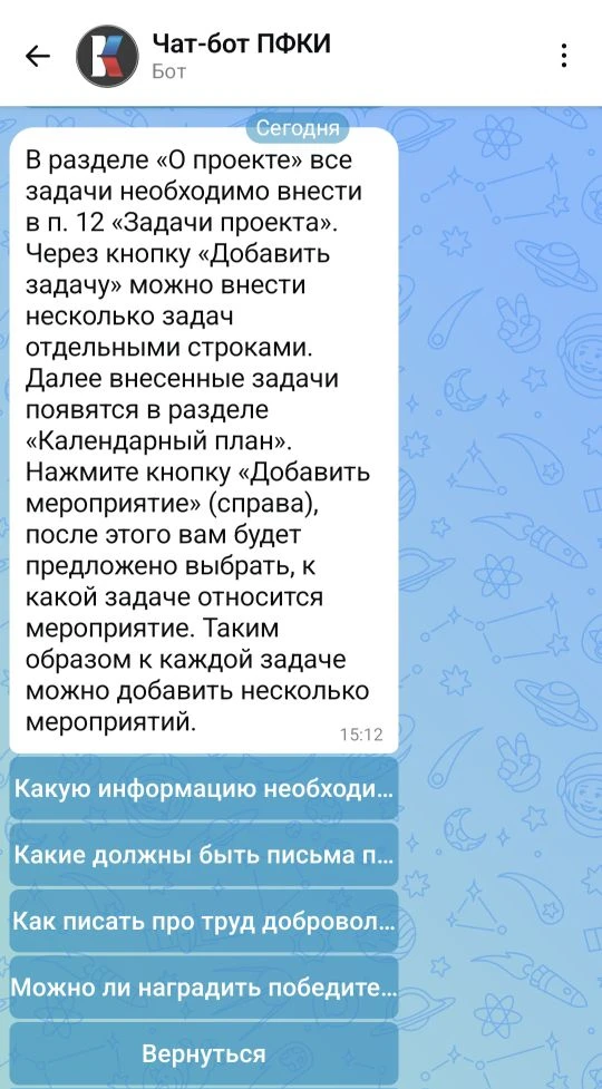 15 апреля начался прием заявок на 17-ый грантовый конурс ПФКИ.   Рекомендую исследовать возможности 