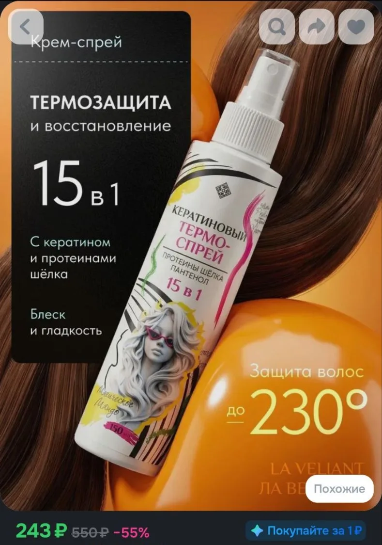 https://ozon.ru/t/ukxgcDo 🛒