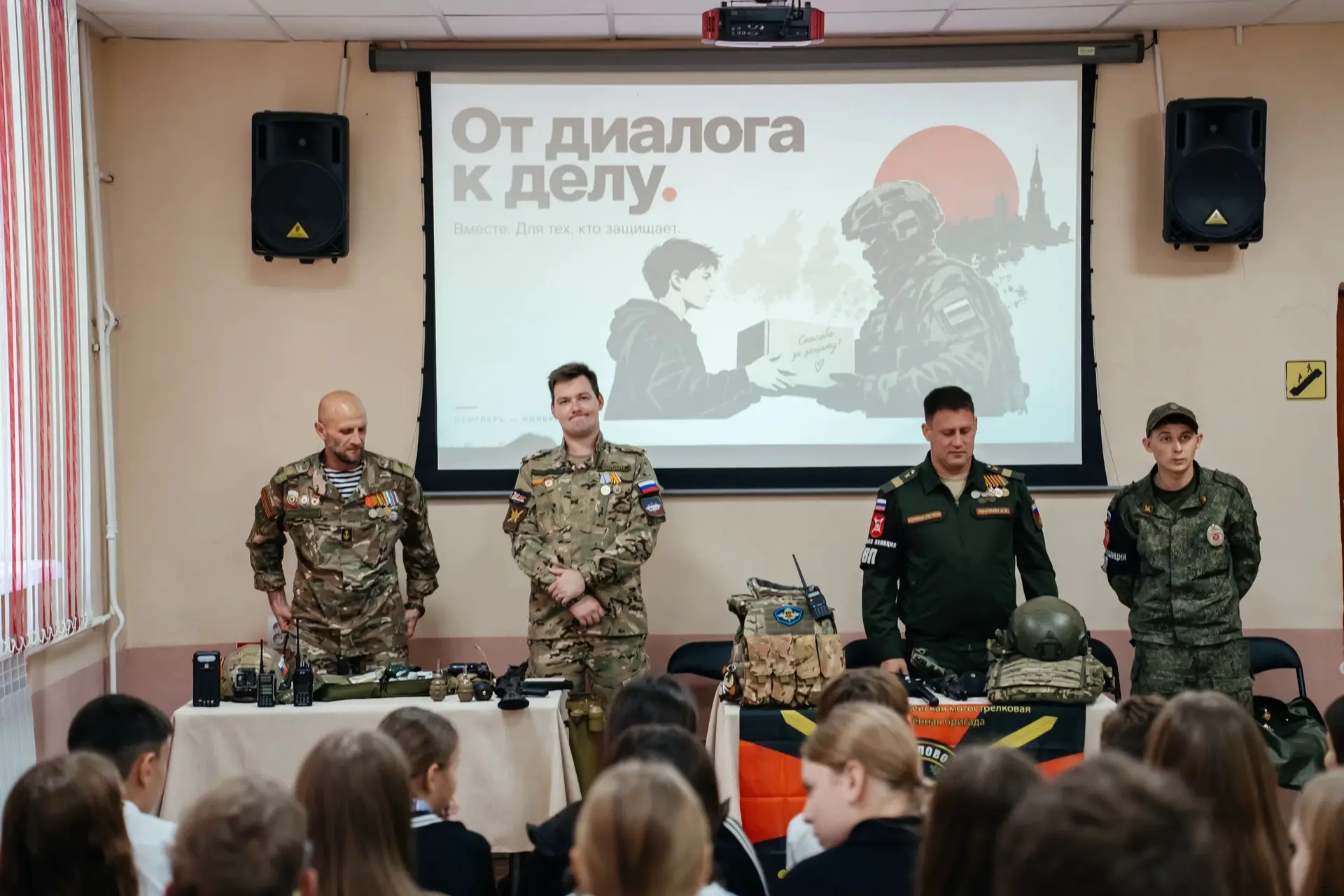 📌📌 В ДК «Строитель» прошла вторая встреча в рамках проекта «От диалога к делу», в кот...