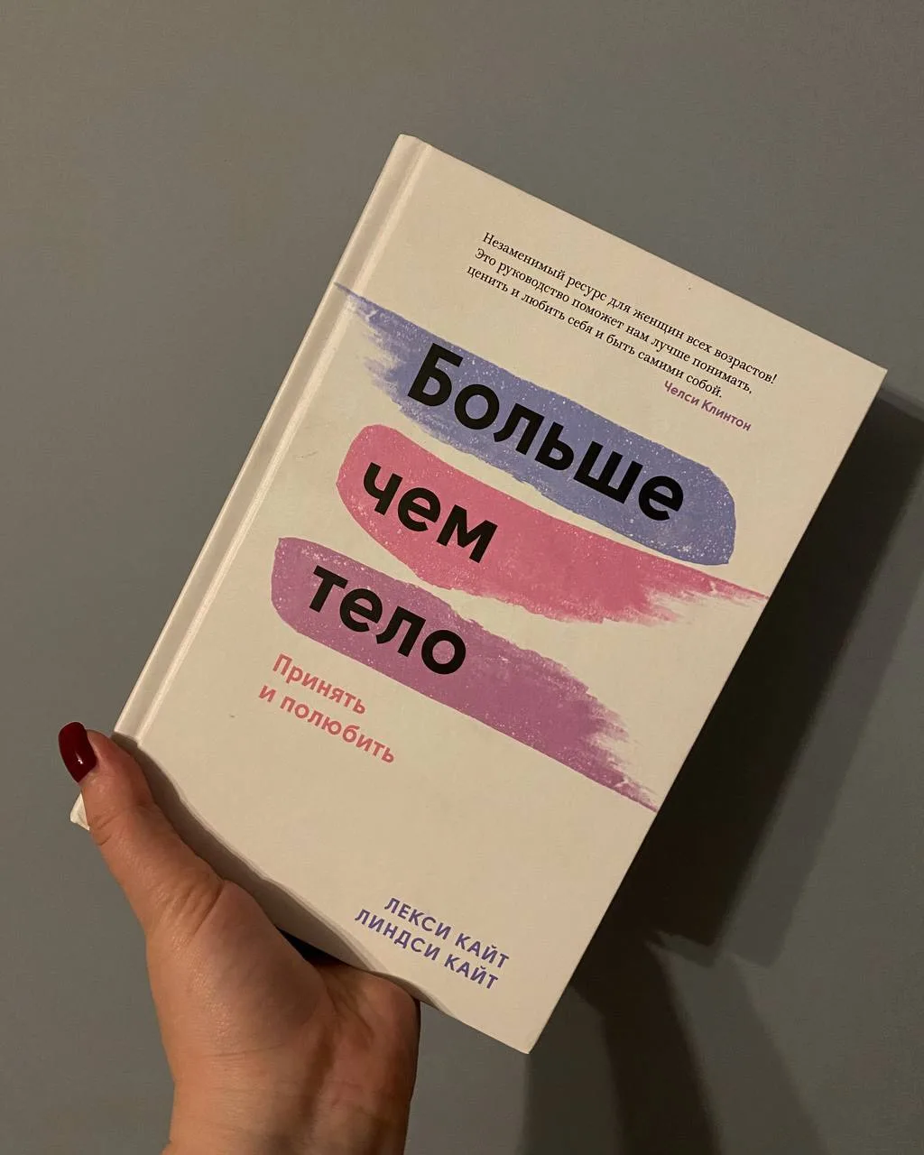 Изображение 1 к публикации «хоум терапия»