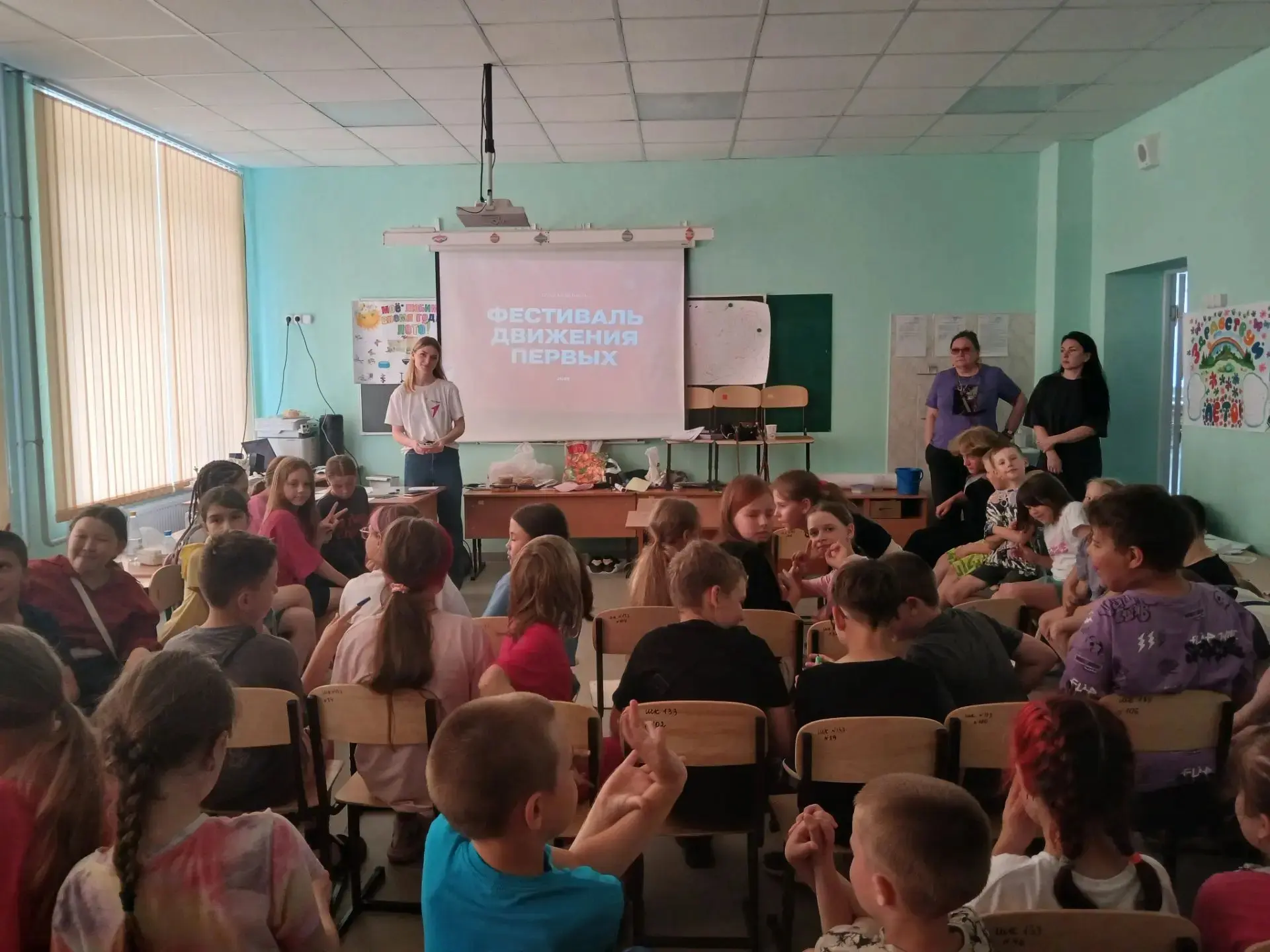 В рамках программы пришкольного лагеря состоялась встреча с представителями «Движения Первых». Для р