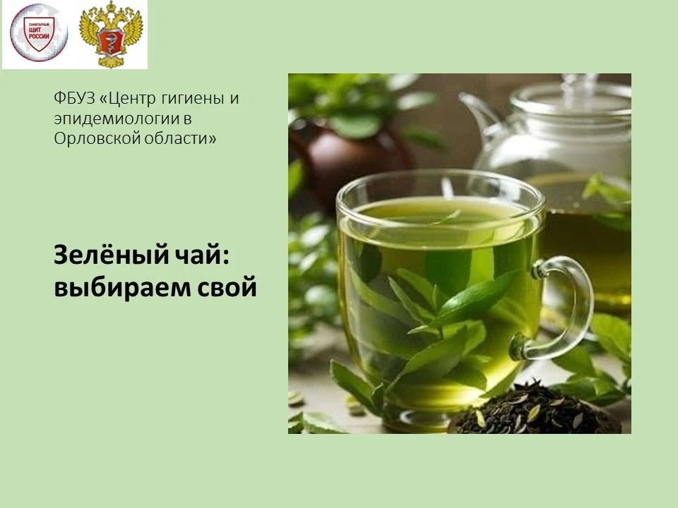 👍Родина зеленого чая – Китай, лучшие и самые ценные сорта по сей день производятся име...