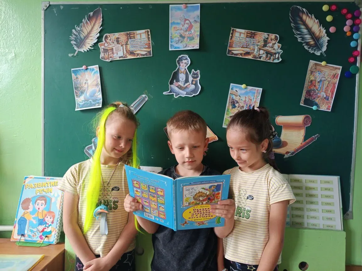 6️⃣ июня — День русского языка